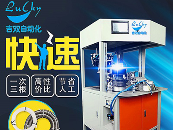 自動打把機