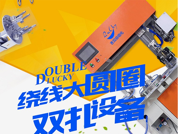自動打把機