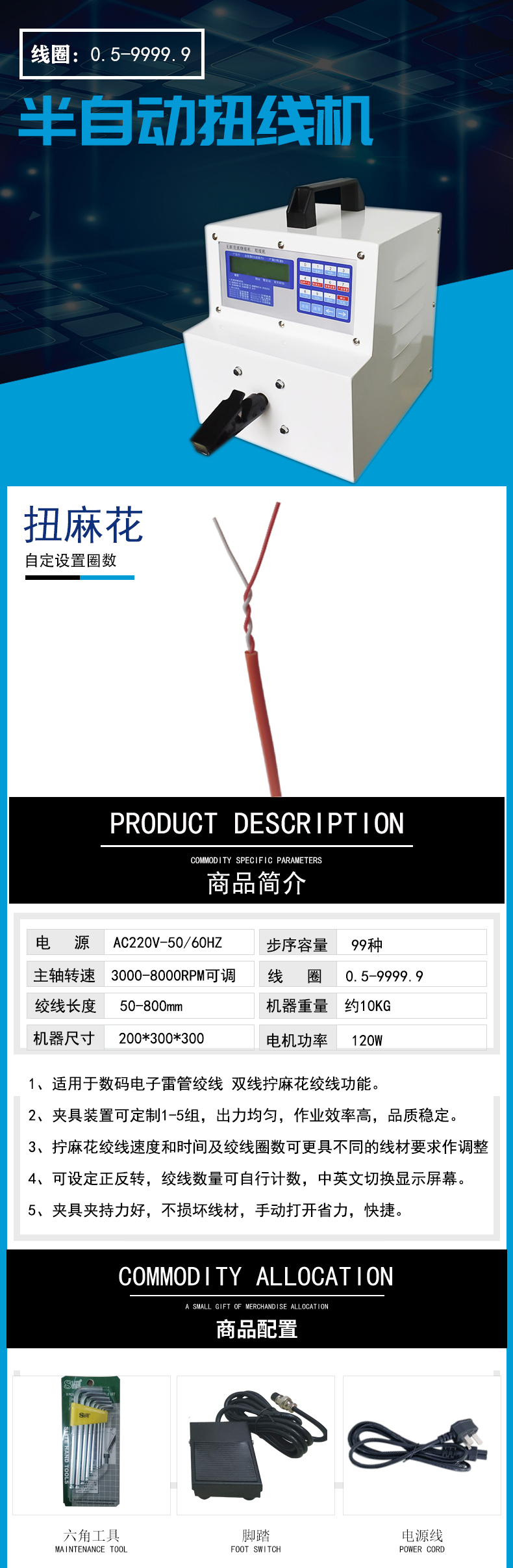 詳情頁：1.jpg