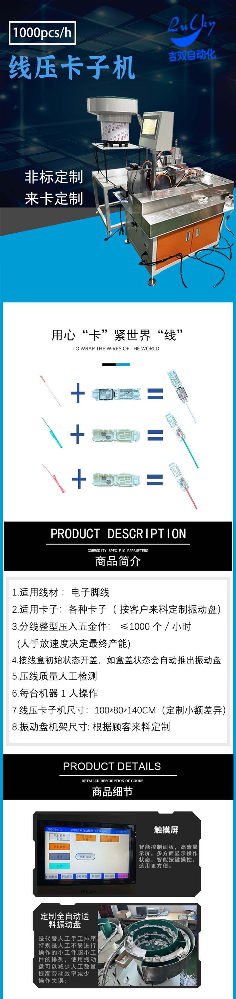 詳情頁：1.jpg