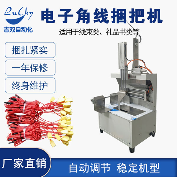 k5打捆機